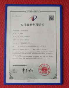 Patent Certificate in Application Field